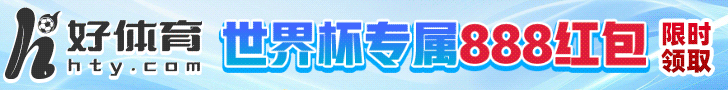 闪电体育 - 立即注册